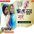 Sun Go Nunur Mai ( Fast Dance Mix ) by Dj Sayan Asansol